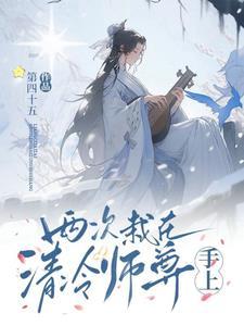 都市之绝世医仙