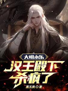 在异世界当顶级社畜翻项