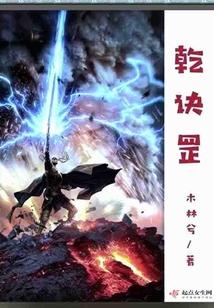 在异世界也要当社畜