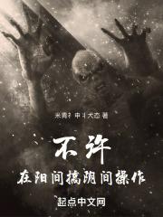 在异世界也要当社畜 轻