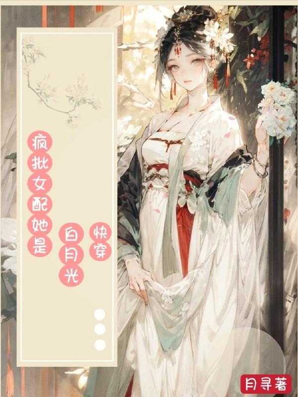 在末世摆摊
