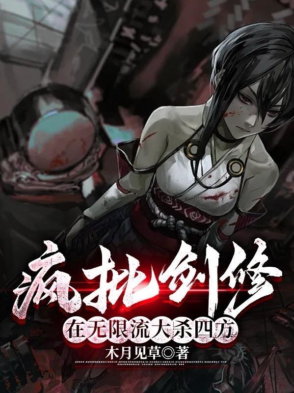 我在末世摆个摊