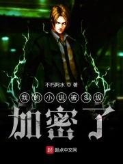 我在末世摆小摊男逍遥