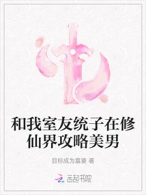 我和女儿死后第三年结局
