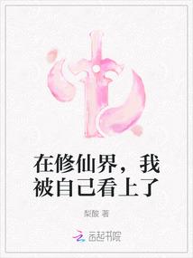 和我成亲五年的夫君
