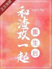 诸天投影 裴屠狗