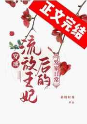 诸天投影境界