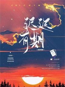 锦鲤体质明星