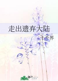 高手寂寞听书