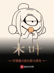 竹马哥哥成了粘人精h