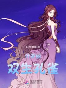 重生后竹马哥哥要娶我