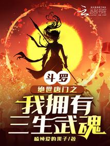 重生竹马哥哥宠上天