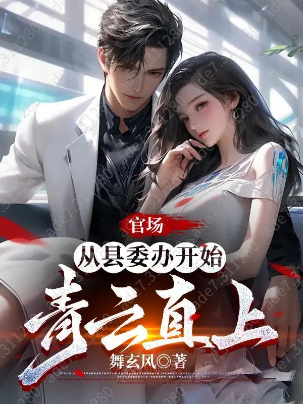重生后成了竹马的娇气包