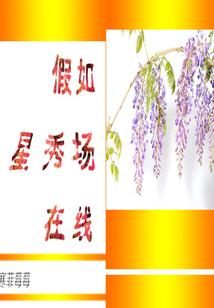 重生后成了偏执竹马哥哥的心尖宠