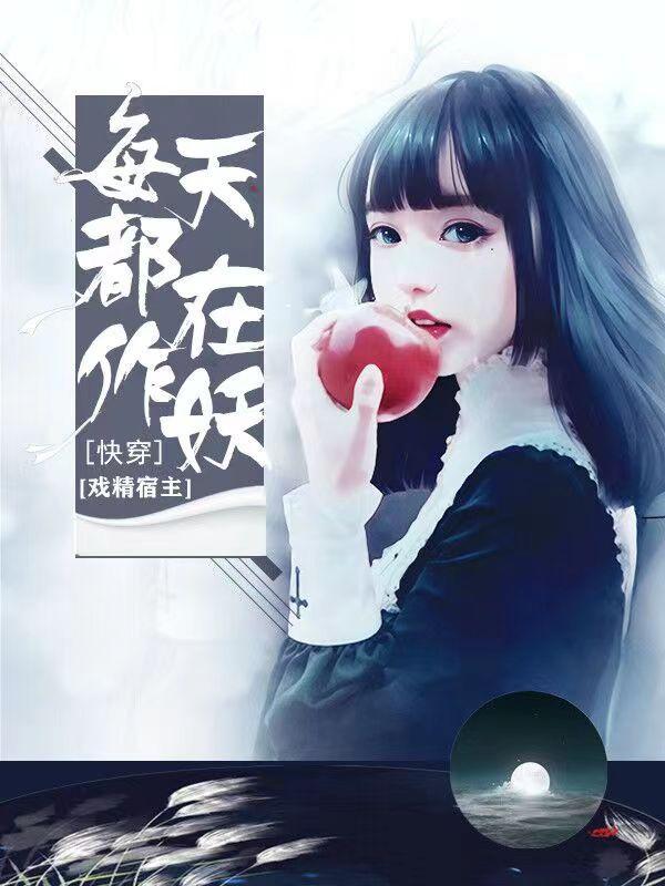 竹马重生之后
