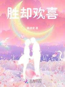 我为陛下打江山百度