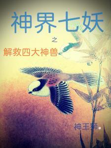 长安好全文免费阅读