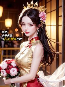 长安好txt