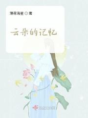 小师妹躺最平却赢麻了香菜配葱花