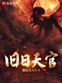摊牌了