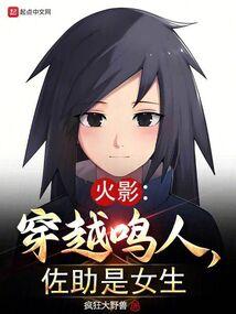 我和邪神共用身体