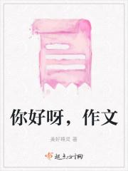 我和邪神结婚后txt
