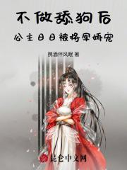 我与邪神共用一个身体