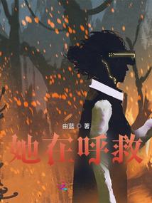 从型月世界开始的乐园计划