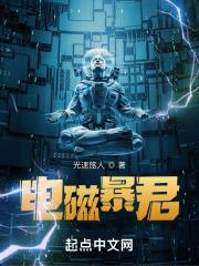 玄幻道友别走