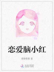请与我切磋一番免费阅读