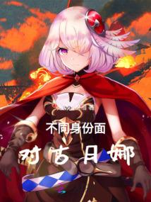请与我切磋一番