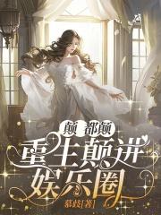 道友请别再爆料了