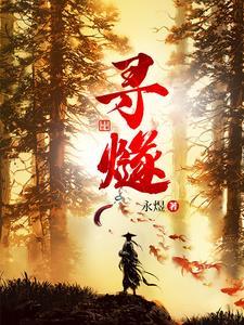 离婚后冷傲前妻悔恨终身全集