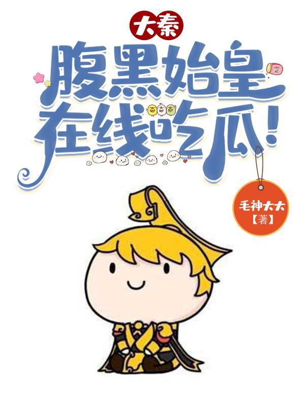 冷傲前妻悔恨终身 在线