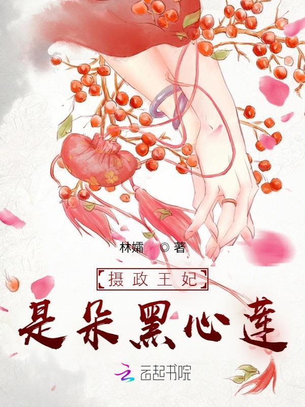冷傲前妻悔恨终身
