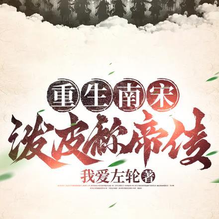 他追