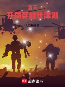 她逃他追她插翅难飞后一句