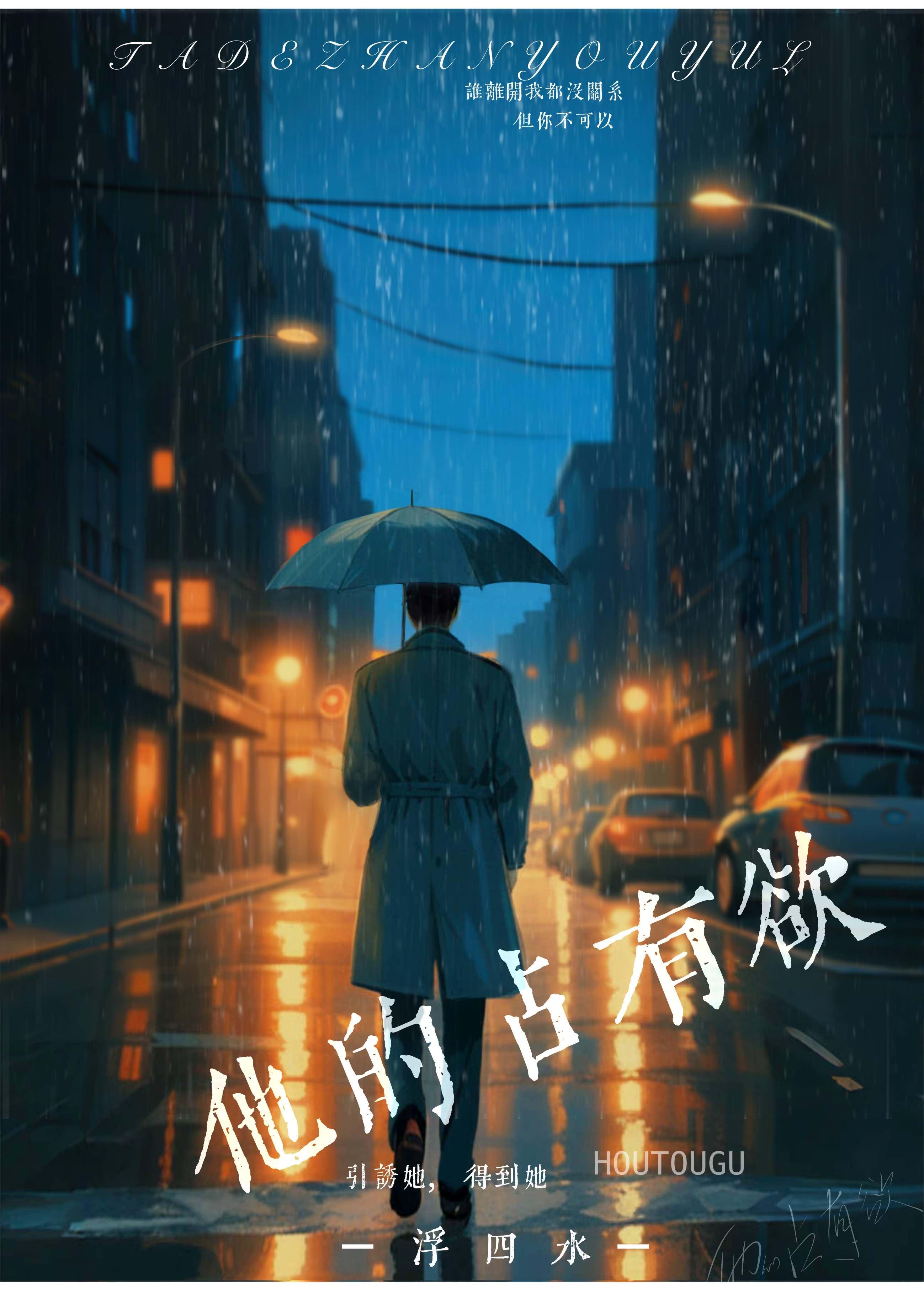 闪婚嫩妻厉少宠妻