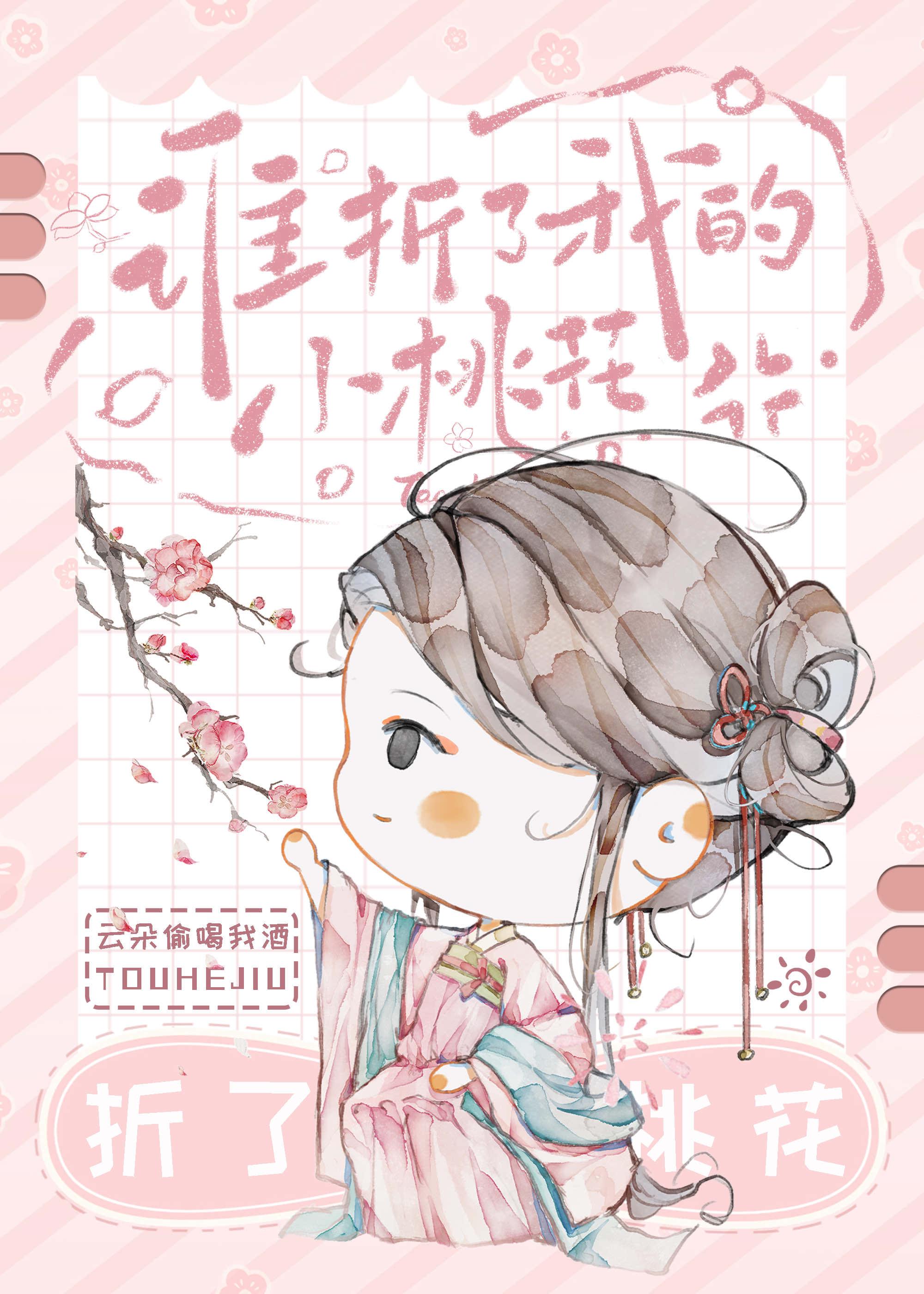 闪婚厉少的小萌妻阅读