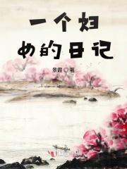 闪婚蜜爱厉少宠妻