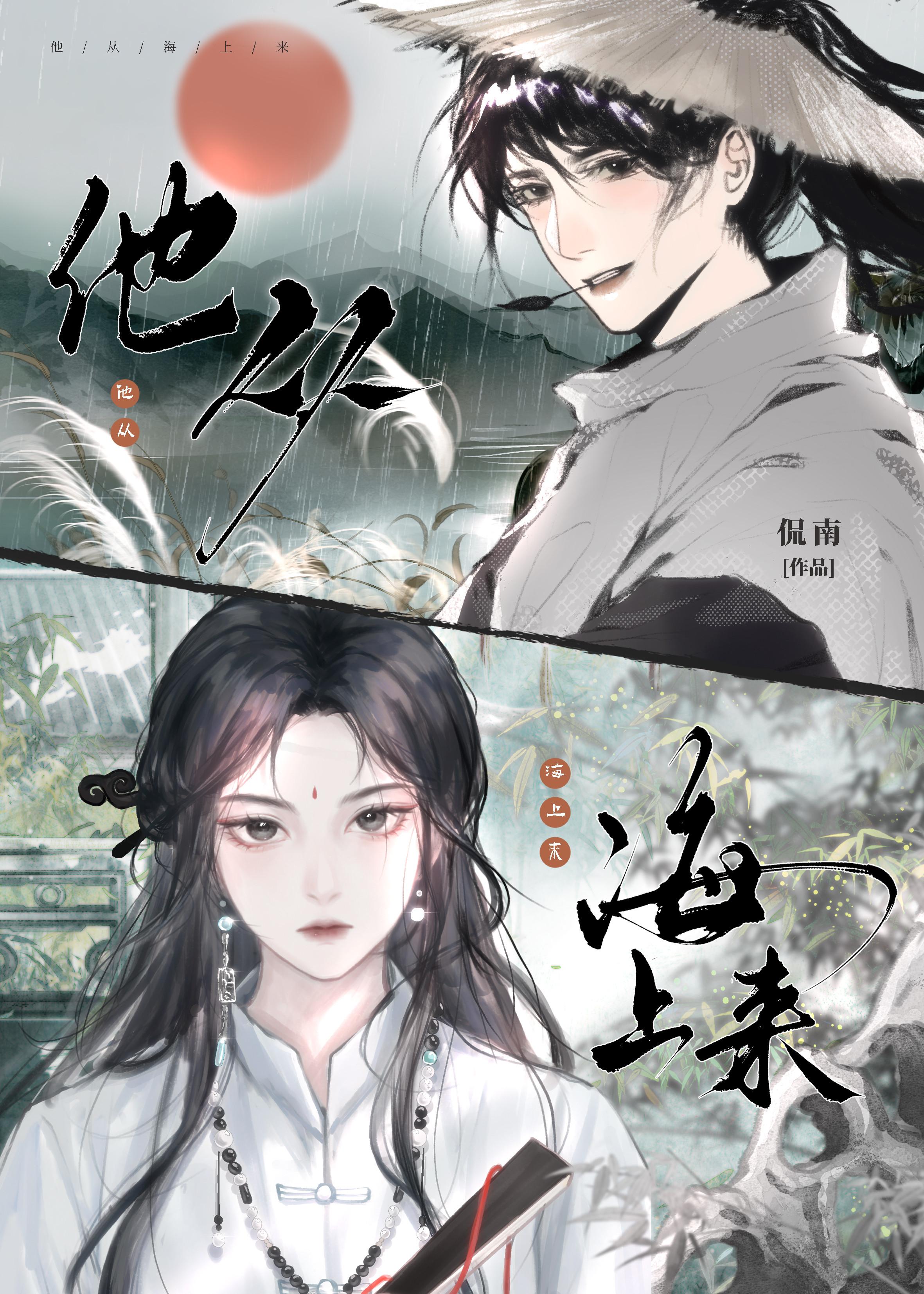 我死后偏执大佬追悔莫及悠话