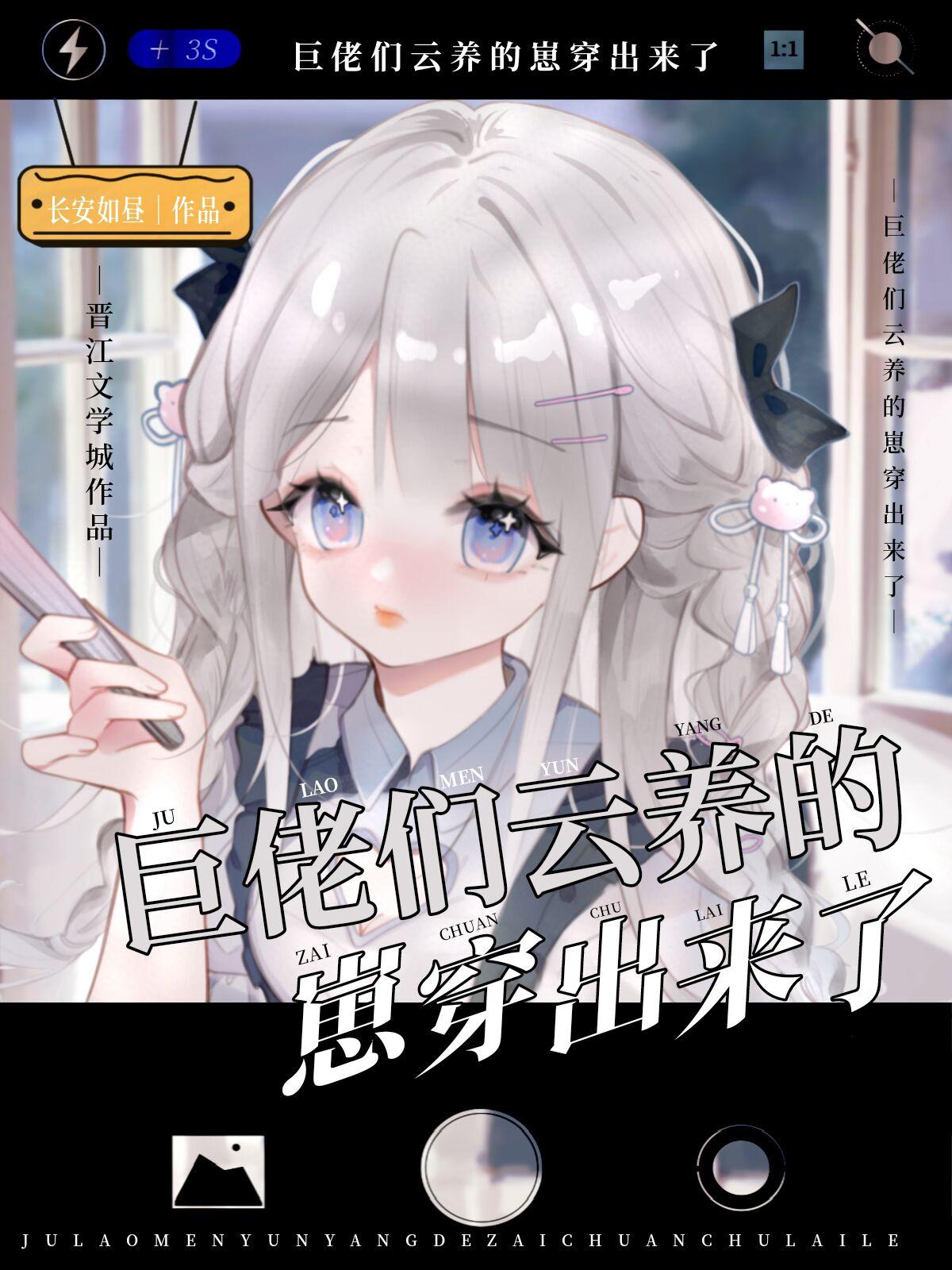 我死后偏心妈妈后悔了