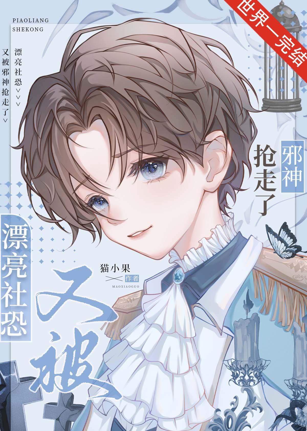心有不轨顾晴