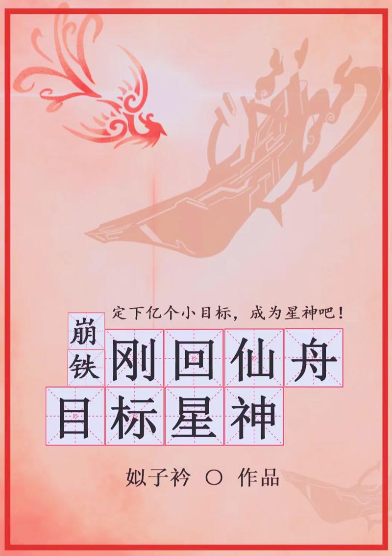 神豪开局万亿补贴 大大的卧朝