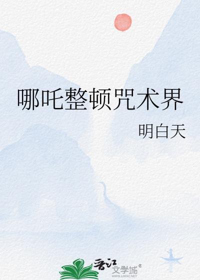 神豪开局万亿补贴TXT