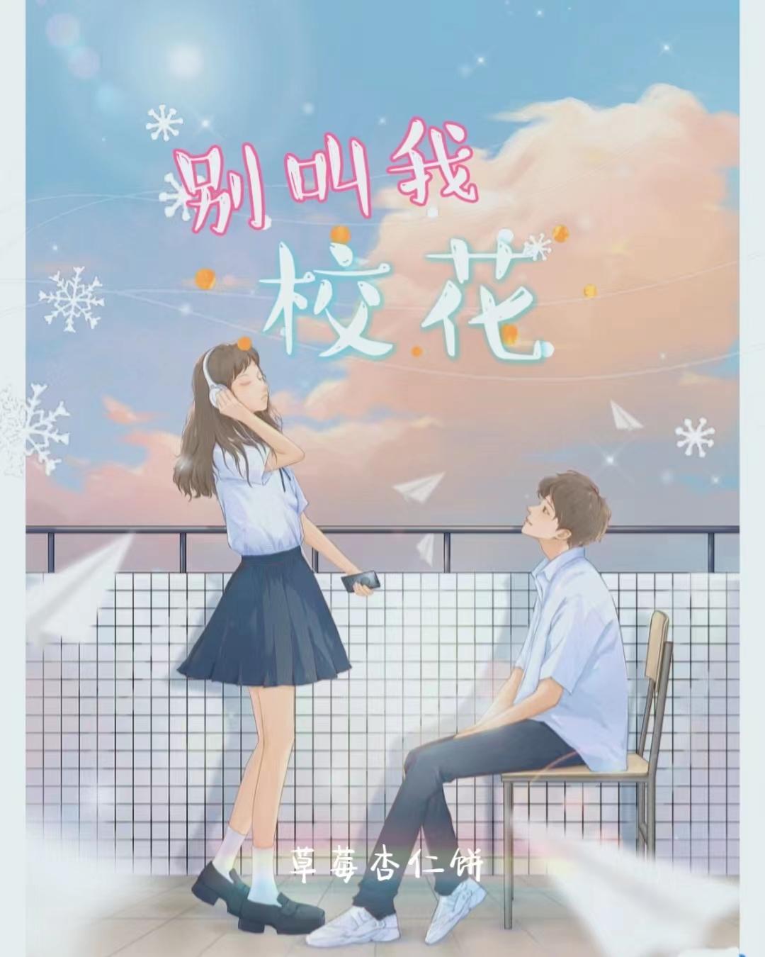 神豪开局万亿补贴免费听书
