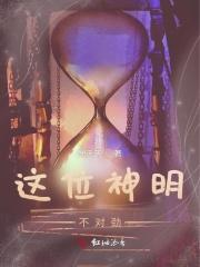神豪开局万亿补贴 笔趣阁