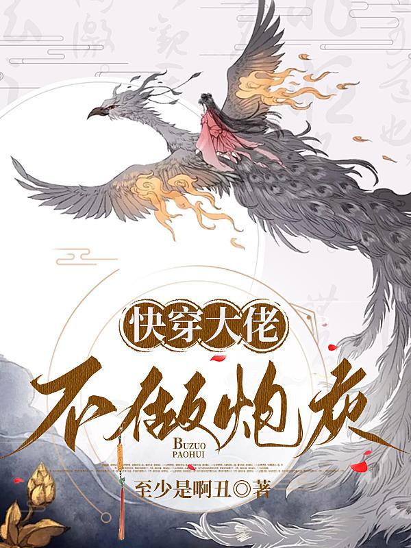 严禁造谣笔趣阁
