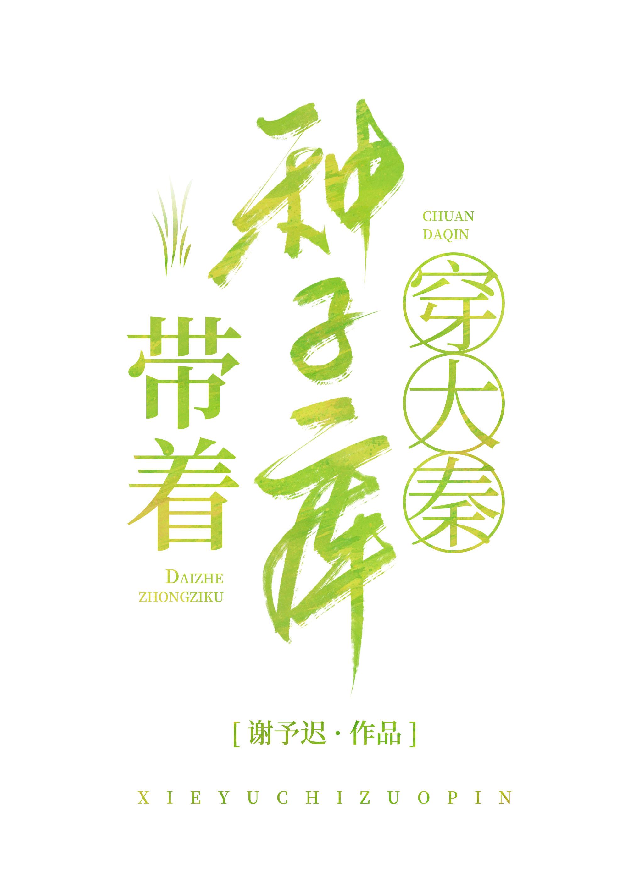 官场从一等功臣到省委书记 第452章