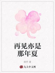 和废物大美人在一起了by